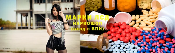 mdma Богородск