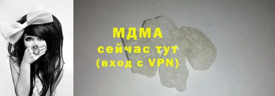 МДМА VHQ  купить наркотики цена  MEGA ТОР  Кимры 