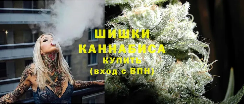 Бошки Шишки Ganja  Кимры 